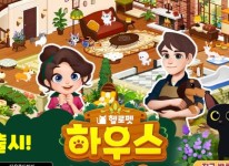 나날이 스튜디오 사전예약 64만 헬로펫하우스 글로벌 런칭