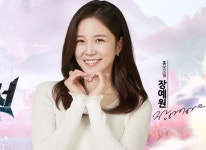 셩취 게임즈, 뉴트로무협 RPG ‘십사천서’ 홍보모델로 장예원 아나운서 발탁 | RULIWEB 셩취 게임즈, 뉴트로무협 RPG ‘십사천서’... 