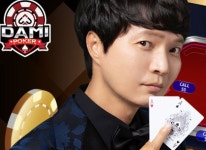 다미게임즈, ‘다미포커’ 128개국 동시 출시 | RULIWEB 다미게임즈, ‘다미포커’ 128개국 동시 출시 | 루리웹