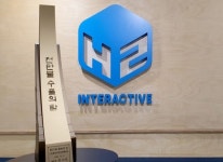 에이치투 인터렉티브, 지난 12월 8일 제57회 무역의 날 천만불 수출의 탑 수상