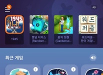 모비소프트 삼성 게임런처에 인스턴트게임 공급