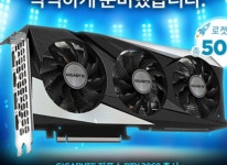 제이씨현시스템㈜, GIGABYTE 지포스 RTX 3060 출시 기념 쿠팡 단독 행사 진행