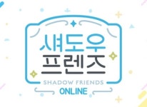 사이게임즈코리아, ‘섀도우버스’ 섀도우 프렌즈 온라인 2021 1회 참가 접수 시작 사이게임즈코리아, ‘섀도우버스’ 섀도우 프렌즈... 
