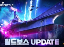 조이시티 건쉽배틀 토탈워페어 월드 보스 콘텐츠 추가