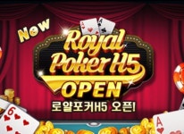 모비소프트, KT 올레TV에 ‘로열포커 H5 서비스
