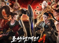 스마트나우, 모바일 MMORPG ‘조선협객전M’ 4월 26일 정식 출시