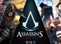 나 혼자만 레벨업 웹툰 제작사 레드아이스 스튜디오 어쌔신 크리드 웹툰 제작
