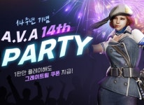 네오위즈 아바(A.V.A), 서비스 14주년 기념 이벤트 진행