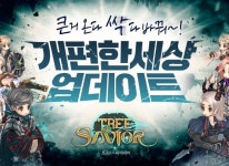 넥슨, ‘트리 오브 세이비어’ 여름맞이 ‘개편한 세상’ 업데이트 실시 넥슨, ‘트리 오브 세이비어’ 여름맞이 ‘개편한 세상’ 업데이트 실시... 