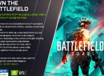 배틀필드 2042 게임 증정 이벤트 진행 제이씨현시스템㈜, GIGABYTE... 탑재 완제 PC 대상 배틀필드 2042 게임 증정 이벤트 진행 | 루리웹