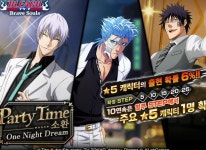 KLab 주식회사, ‘블리치 브레이브 소울즈’ 파티 타임 소환 개최 KLab 주식회사, ‘블리치 브레이브 소울즈’ 파티 타임 소환 개최 | 루리웹
