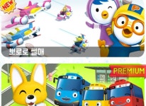 애니펜, 뽀로로월드 등 4종 게임 추석 이벤트 진행