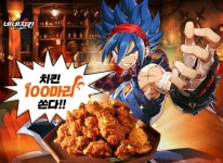 스마일게이트, ‘에픽세븐’ 네네치킨 100마리 선물 콜라보레이션 기념 방송 이벤트 실시 스마일게이트, ‘에픽세븐’ 네네치킨 100마리 선물... 