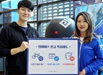 펄어비스, 온라인 코딩 교육·자전거 정비·무인 세탁함 운영 임직원 복지 추가 펄어비스, 온라인 코딩 교육·자전거 정비·무인 세탁함 운영... 