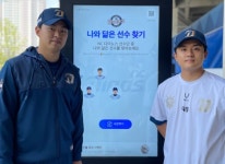 NC 다이노스, 마이크로소프트와 손잡고 창원NC파크에 인공지능 기술 적용  NC 다이노스, 마이크로소프트와 손잡고 창원NC파크에 인공지능 기술... 