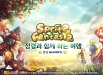 엑스레전드 엔터테인먼트, ‘스프라이트 판타지아’ 사전예약100만 돌파,10/19일 글로벌 출시