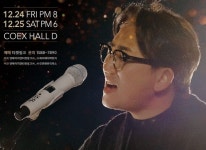 NHN티켓링크, ‘이승철 콘서트’ 시작으로 공연 제작 사업 본격화 | RULIWEB NHN티켓링크, ‘이승철 콘서트’ 시작으로 공연 제작 사업... 