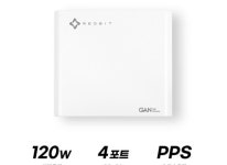 레드패브릭아이엔씨 | 이엠텍아이엔씨, 레드빗 120W GAN 초고속 멀티 PD충전기 포토 리뷰 이벤트 연장 이엠텍아이엔씨, 레드빗 120W GAN 초고속 멀티 PD충전기 포토...