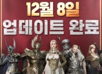 카카오게임즈, 모바일 MMORPG ‘오딘: 발할라 라이징’ 자동 각인... MMORPG ‘오딘: 발할라 라이징’ 자동 각인 시스템 업데이트 및 편의성 개선... 