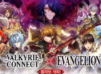 주식회사 에이팀, ‘발키리 커넥트 x 에반게리온 콜라보 이벤트 개최 주식회사 에이팀, ‘발키리 커넥트 x 에반게리온 콜라보 이벤트 개최 | 루리웹