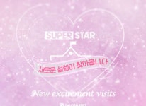 달콤소프트, ‘SupeStar TEENAGE GIRLS’ 사전 예약 페이지 오픈 달콤소프트, ‘SupeStar TEENAGE GIRLS’ 사전 예약 페이지 오픈... 