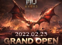 웹젠, 신작 모바일 MMORPG ‘뮤 오리진 3’, 2월 23일 출시 웹젠, 신작 모바일 MMORPG ‘뮤 오리진 3’, 2월 23일 출시 | 루리웹