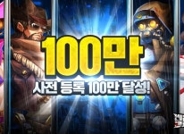 티앤케이팩토리 AFK 수집형 RPG 빌런마스터 Dead or Alive 사전 등록자 100만 명 돌파