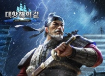 라인콩코리아, ‘대항해의길’ 불멸의 바다 업데이트 사전예약 실시 라인콩코리아, ‘대항해의길’ 불멸의 바다 업데이트 사전예약 실시 | 루리웹