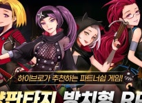 하이브로, 레드닷게임즈의 무사 키우기 - 동양판타지 방치형 RPG 퍼블리싱 계약