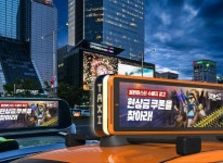 티앤케이팩토리, 수집형 RPG ‘빌런마스터 : Dead or Alive’ 수배지... 중 티앤케이팩토리, 수집형 RPG ‘빌런마스터 : Dead or Alive’... 