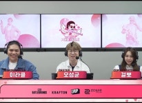 빅픽처인터렉티브, 미라클 PUBG P대면 데이트 지난 주 22일(금) 성황리 종료