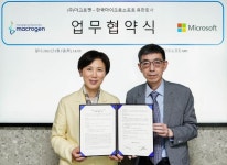 한국마이크로소프트, 마크로젠 유전체 분석환경 고도화 지원 한국마이크로소프트, 마크로젠 유전체 분석환경 고도화 지원 | 루리웹