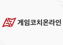 빅픽처인터렉티브 게임코치온라인, 리뉴얼 후 매칭 수 353% 증가 빅픽처인터렉티브 게임코치온라인, 리뉴얼 후 매칭 수 353% 증가 | 루리웹