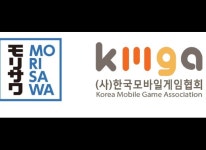 한국모바일게임협회, 글로벌 폰트업체 ‘모리사와 코리아’ 이사사 가입 한국모바일게임협회, 글로벌 폰트업체 ‘모리사와 코리아’ 이사사... 