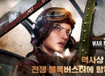 주식회사 빅브레이크게임즈, ‘월드 오브 워 머신’ 한국 정식 서비스 시작 주식회사 빅브레이크게임즈, ‘월드 오브 워 머신’ 한국 정식 서비스... 