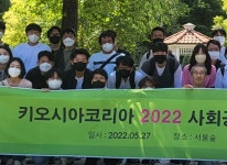 키오시아코리아 지난 주 27일금 서울숲 쓰담쓰담쓰레기줍기 진행