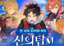 엔젤게임즈 모바일 RPG 신의 탑M 원스토어 오늘8일 정식 출시