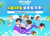 하이브(HYBE), 방탄소년단 퍼즐 게임 ‘인더섬 with BTS’, 오늘(28일) 정식 서비스 시작