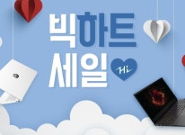 ㈜에티버스 이하이, HP 노트북 7월 하이마트 빅하트 세일에 참여 ㈜에티버스 이하이, HP 노트북 7월 하이마트 빅하트 세일에 참여 | 루리웹