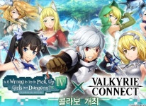 에이팀 엔터테인먼트, ‘발키리 커넥트’ 신작 애니메이션 ‘던전에서 만남을 추구하면 안 되는 걸까 IV’와 콜라보 개최 에이팀 엔터테인먼트... 