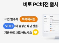리턴제로 비토(VITO), PC버전 출시 및 서비스 기능 업데이트 리턴제로 비토(VITO), PC버전 출시 및 서비스 기능 업데이트 | 루리웹