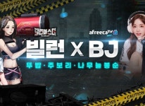 티앤케이팩토리, AFK 수집형 RPG ‘빌런마스터 : Dead or Alive’, 12일(화) 아프리카TV와 BJ 콜라보 업데이트 실시 티앤케이팩토리, AFK... 