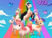 한빛소프트 오디션에서 유니콘과 함께 레벨업, 경험치 증가 효과 신규 라이딩 아이템 출시