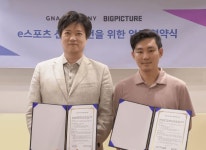 지엔에이컴퍼니 빅픽처인터렉티브와 MOU 체결