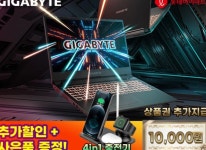 ㈜블루죤, 하이마트에서 기가바이트 G5 KD LE 게이밍 노트북 할인 행사 진행 중