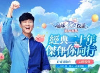 그라비티 모바일 MMORPG 라그나로크 오리진 대만 홍콩 마카오 지역 서비스 중