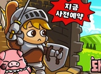 밀리소프트 게임즈 밀리스타 레이더스 마계정복 특공대 글로벌 사전예약 진행 중