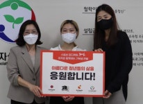 지난 주 16일(금) 성료 스마일게이트 희망스튜디오, 유저와 함께하는 인디게임 ‘30일 어나더’ 연계 기부캠페인 지난 주 16일(금) 성료 | 루리웹
