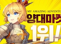 ㈜게임펍, ‘마이테일’ 양대 마켓 인기 1위 기록