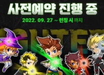 케이엠복스, 겟앰프드 파이터즈 사전예약 실시